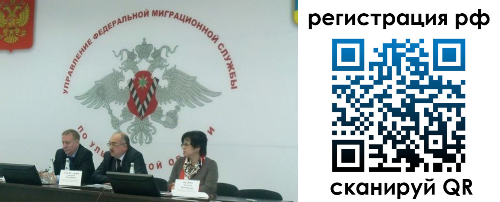 временная регистрация недорого в Вятских Полянах
