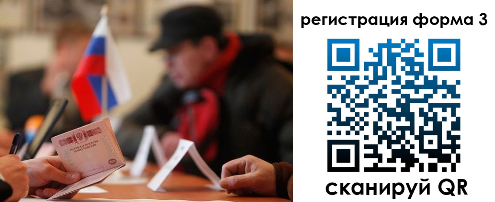 прописка 2025 в Вятских Полянах