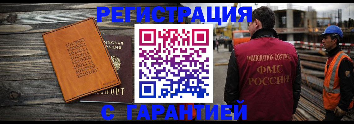 регистрация для школы в Вятских Полянах