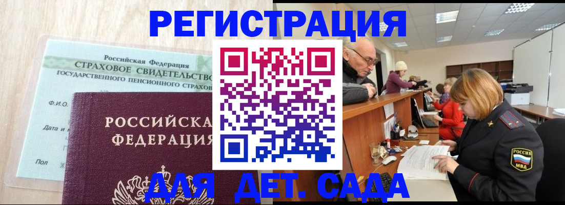 найти адрес прописки в Вятских Полянах